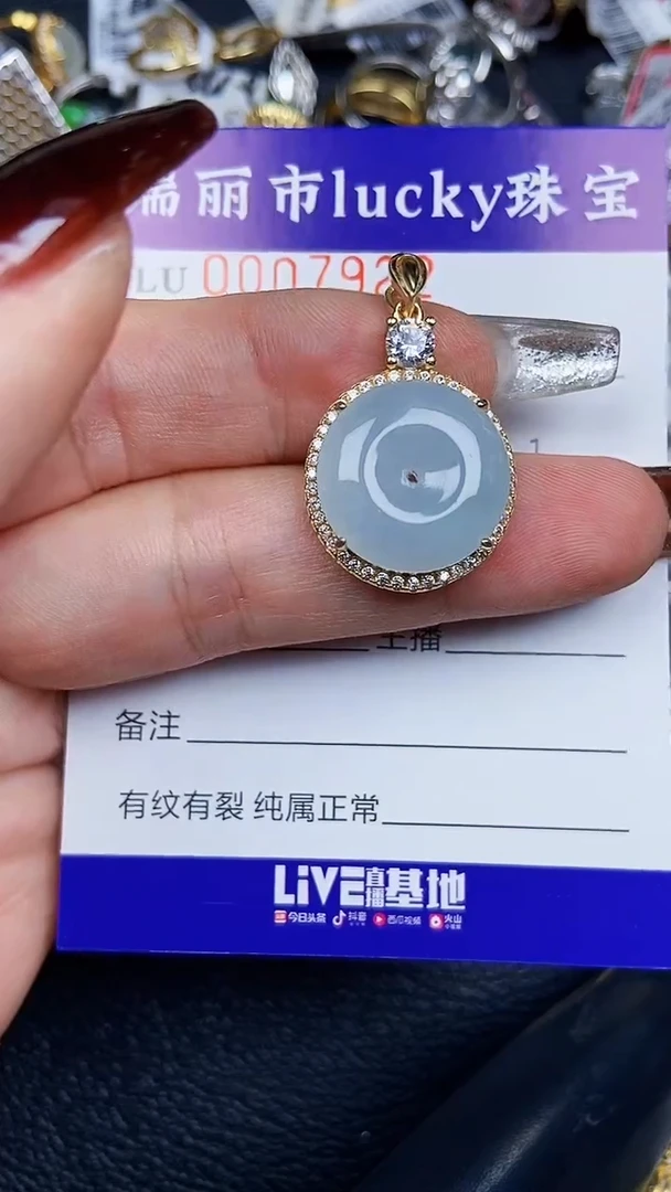 颈饰银S925镶嵌翡翠7932
