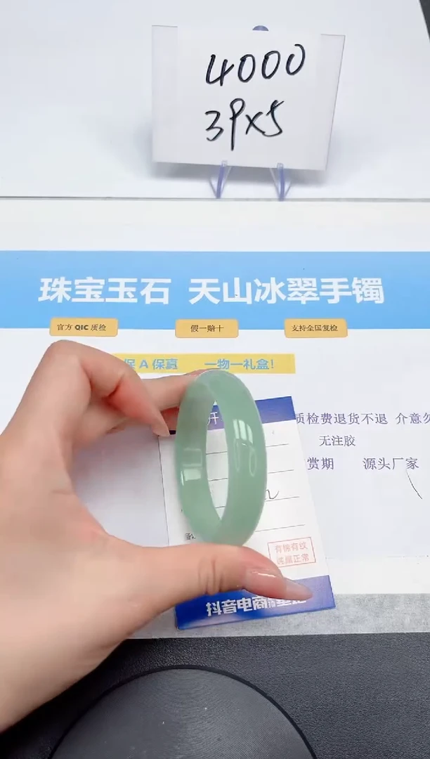 【闪购商品】石英质玉手镯未镶嵌69-54.2