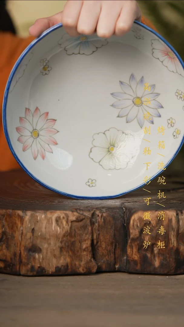 瓷片景德镇高温釉下彩可微波烤箱洗碗机