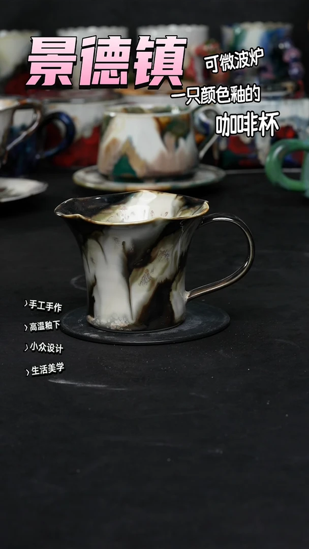 景德镇森涩手创陶瓷（食品级）363