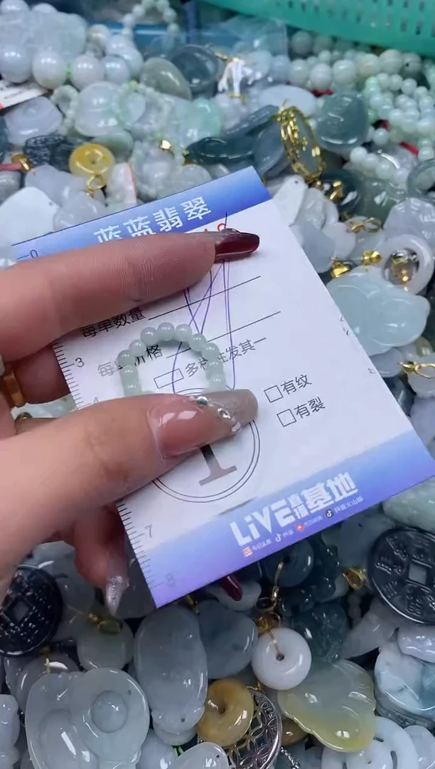 【闪购商品】翡翠颈饰未镶嵌闪购0127216多样性发其一