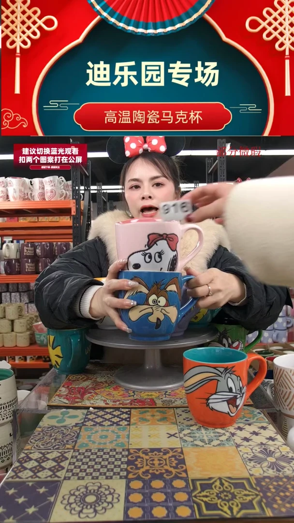 【闪购商品】陶瓷手柄款陶瓷釉下彩杯