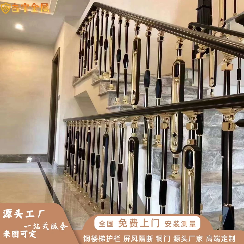 别墅铜艺楼梯扶手 酒店铜楼梯护栏 栏杆扶手定制