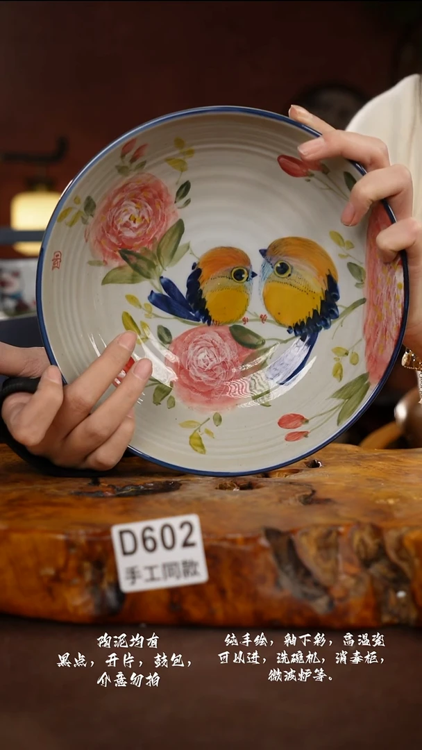 D602禾泥一器瓷器