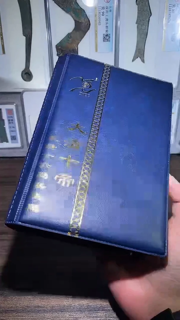 铜历代  大清十帝 乾隆十六局钱币册