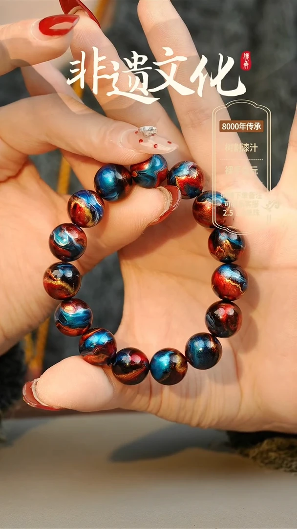 【闪购商品】大漆混元1.2手串（预约3天发货）