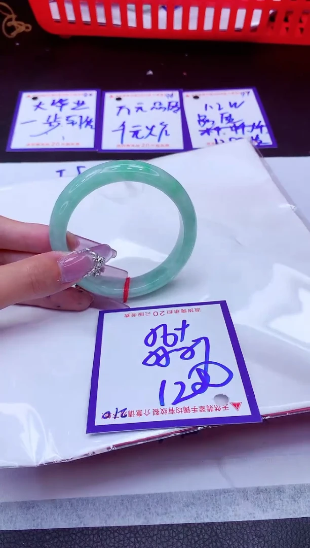 翡翠手镯未镶嵌宿*11111111