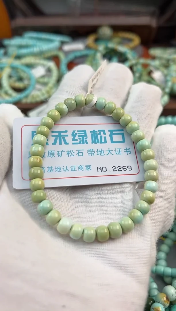 未镶嵌绿松石松石烟**雨2269