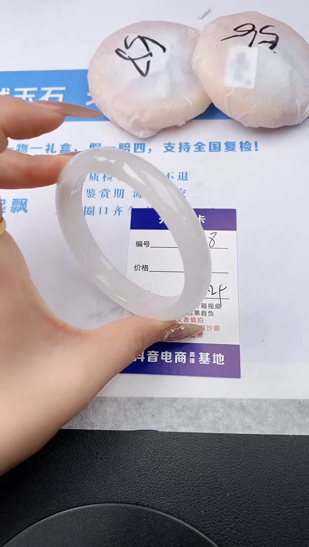 未镶嵌手镯石英质玉w167-B