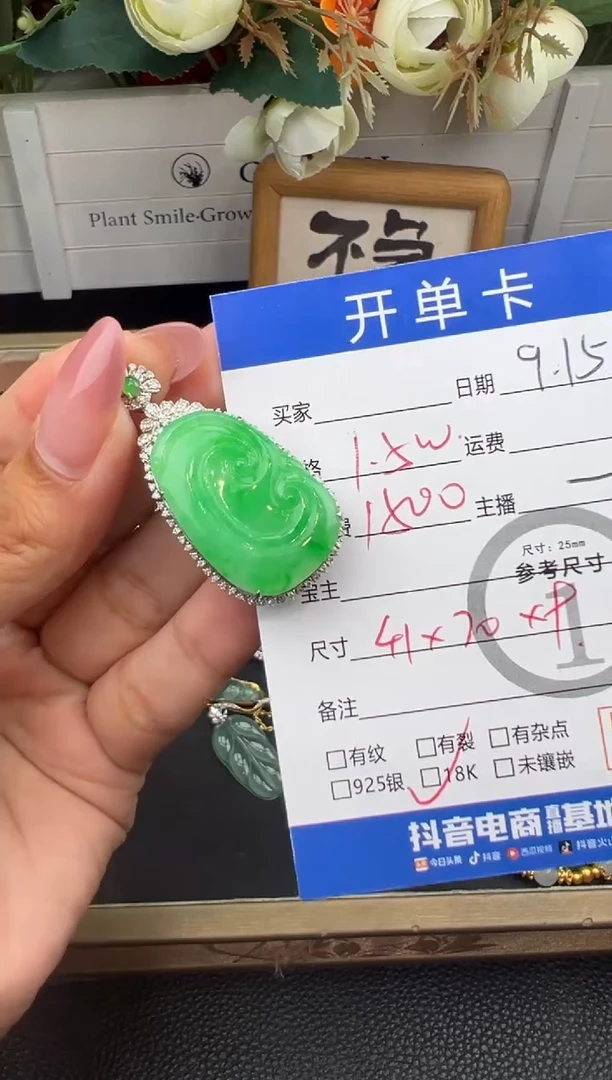 吊坠(不含链)18K金镶嵌翡翠葫***）吊坠-0862