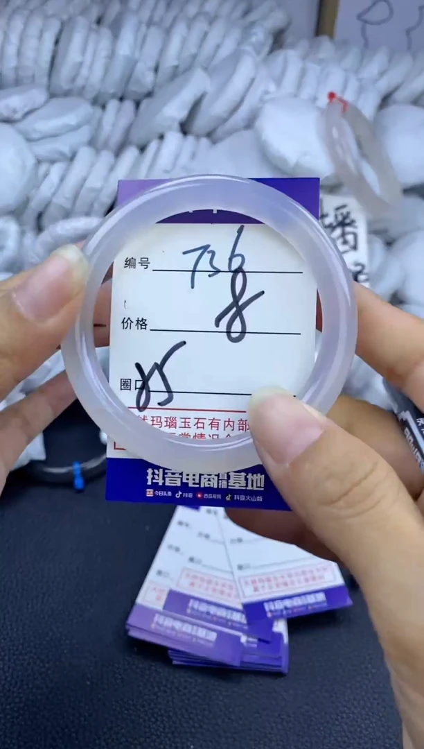 手镯玛瑙/玉髓未镶嵌736