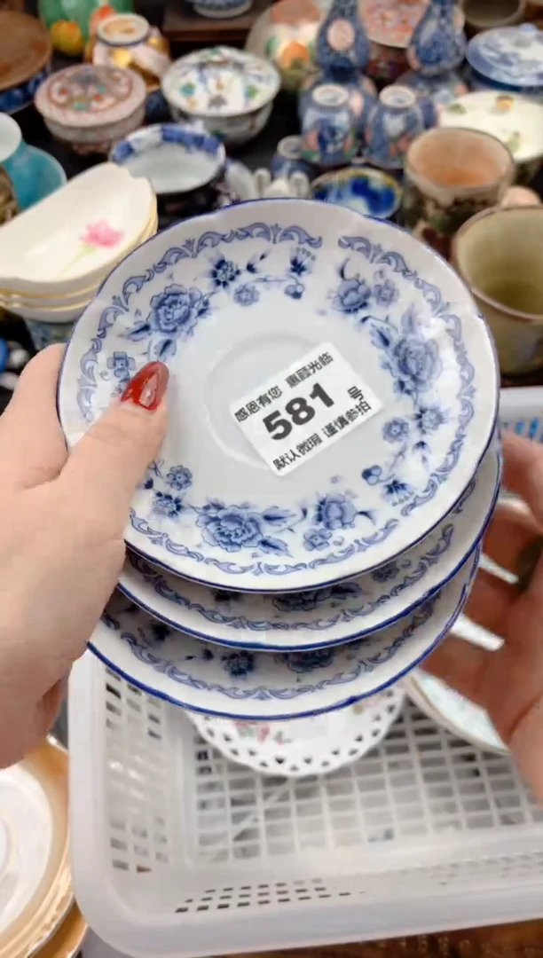 【闪购商品】瓷片581号九姑娘工艺品瓷器