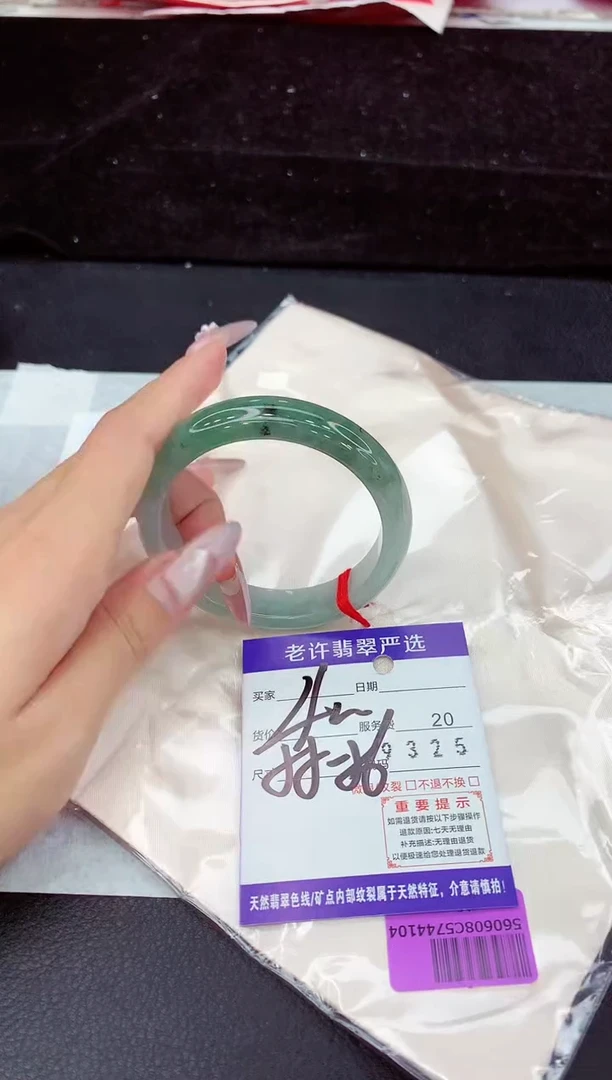 未镶嵌手镯翡翠11111