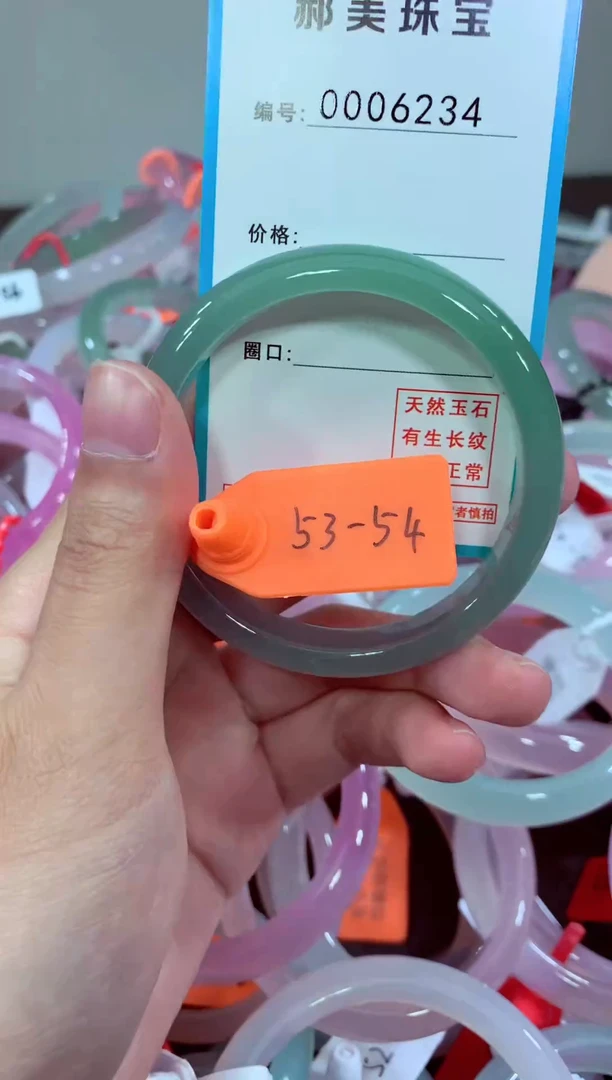 玛瑙/玉髓颈饰未镶嵌手镯