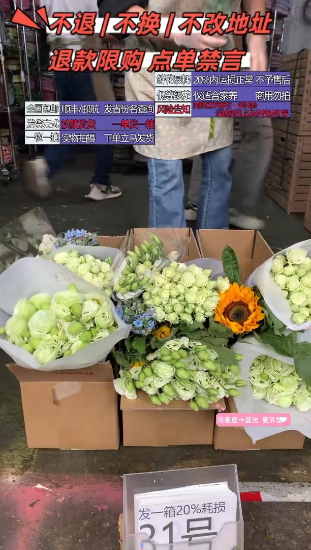 31号♥含20%耗损发一箱