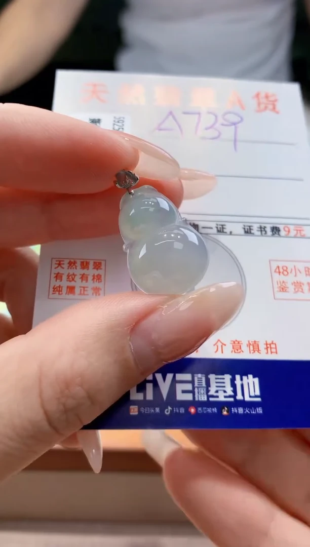 翡翠18K金镶嵌颈饰天然缅甸a货翡翠