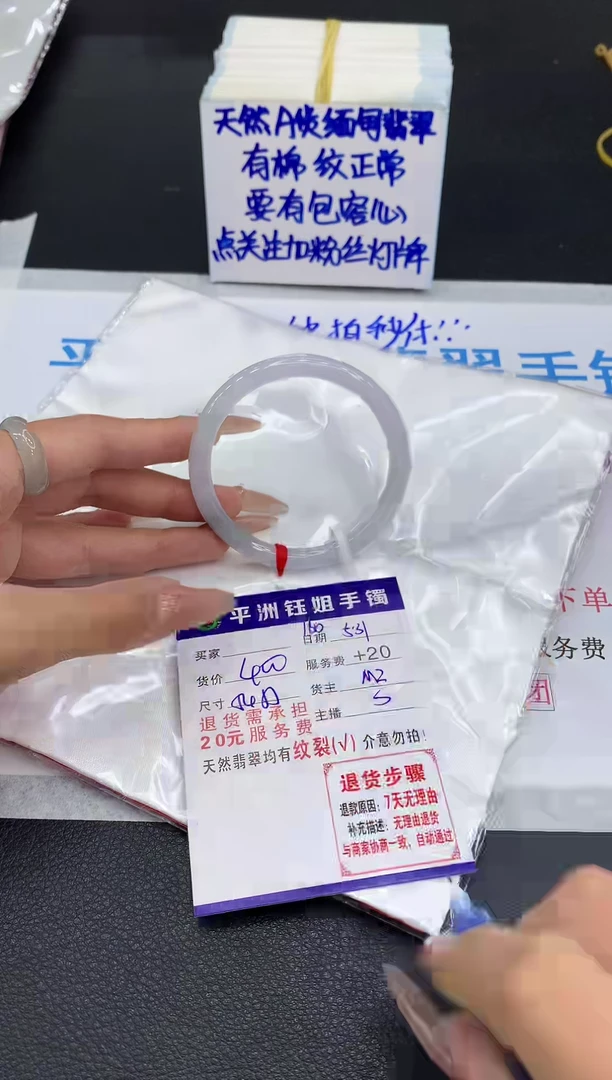 翡翠手镯未镶嵌1111111111111