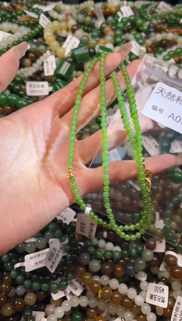 未镶嵌和田玉挂件1