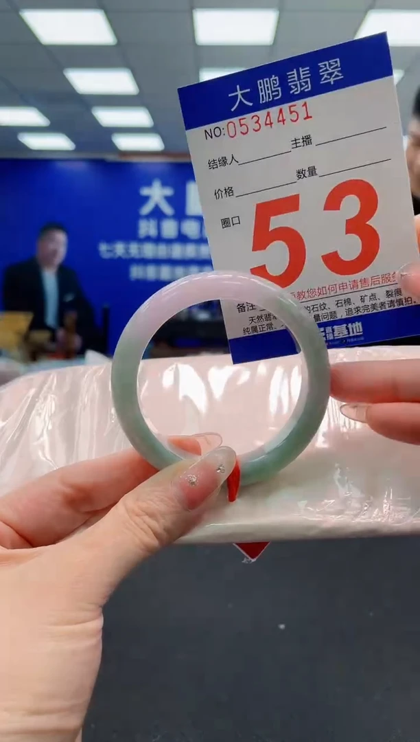 翡翠手镯未镶嵌AAAAAAAAAAAAAAAAAA