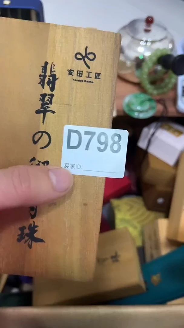 玻璃DIY元****贞直播间链接798