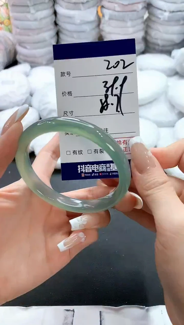 手镯玛瑙/玉髓未镶嵌202