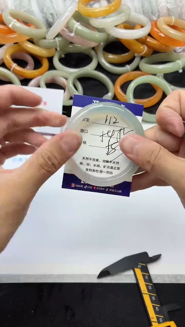 未镶嵌手镯石英质玉112