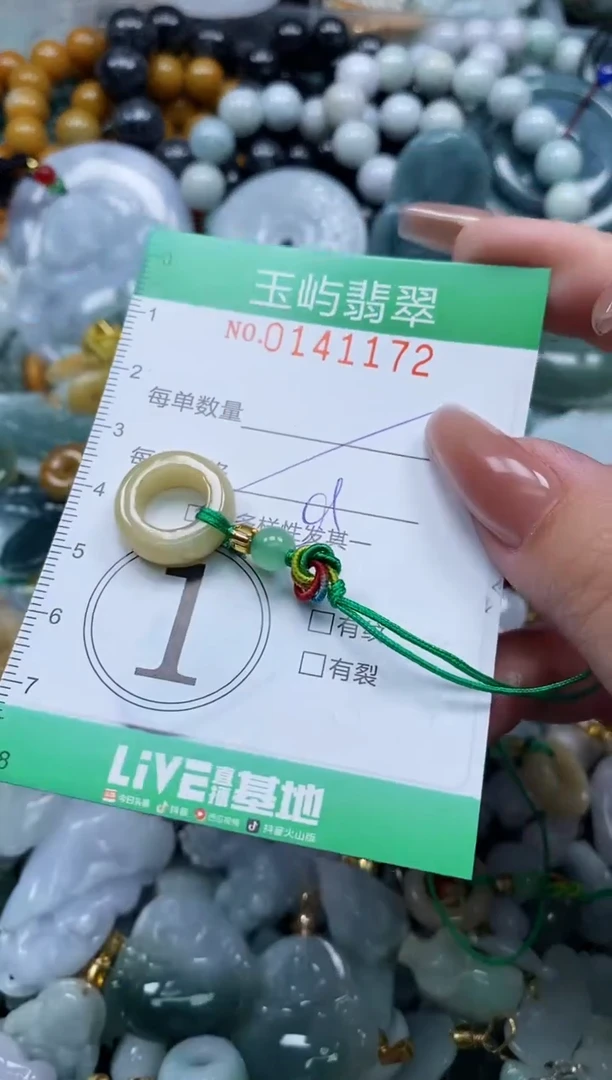 翡翠未镶嵌颈饰闪购0141172多样性发其一