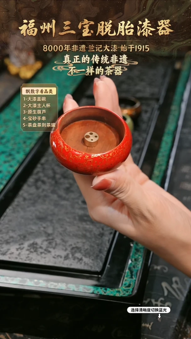 兰记手工漆器-一物一拍 以商品图片为主