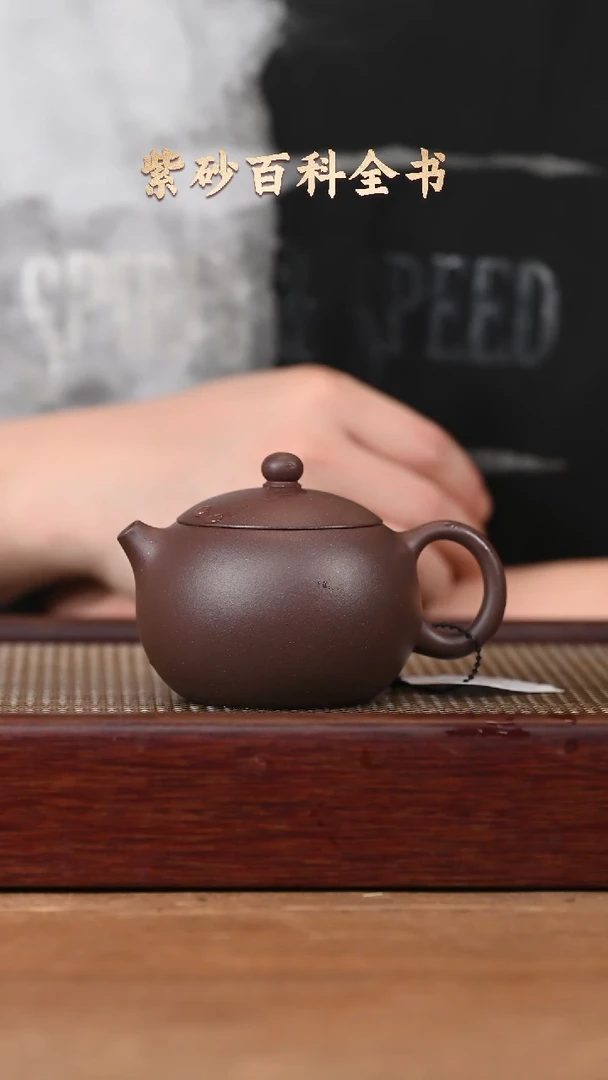 茶壶紫砂原矿紫砂