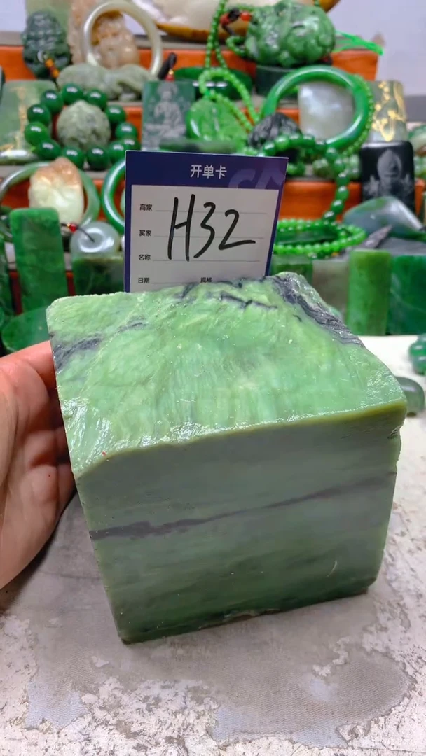 【闪购商品】和田玉珠宝半成品未镶嵌1