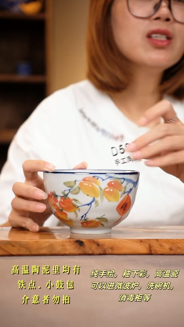 其他D565陶然集器瓷器