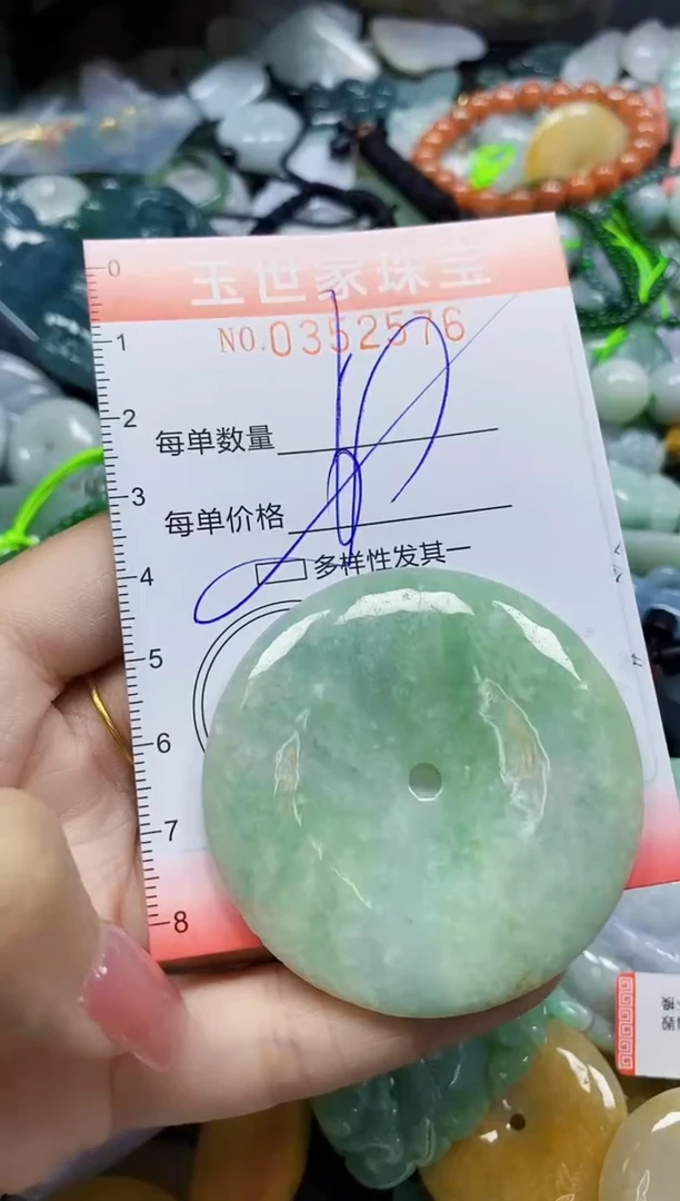颈饰未镶嵌翡翠翡翠闪购Y0352576多样性发其一