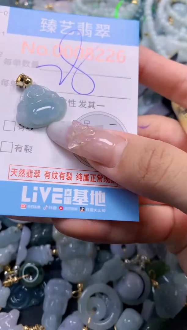 颈饰未镶嵌翡翠8226