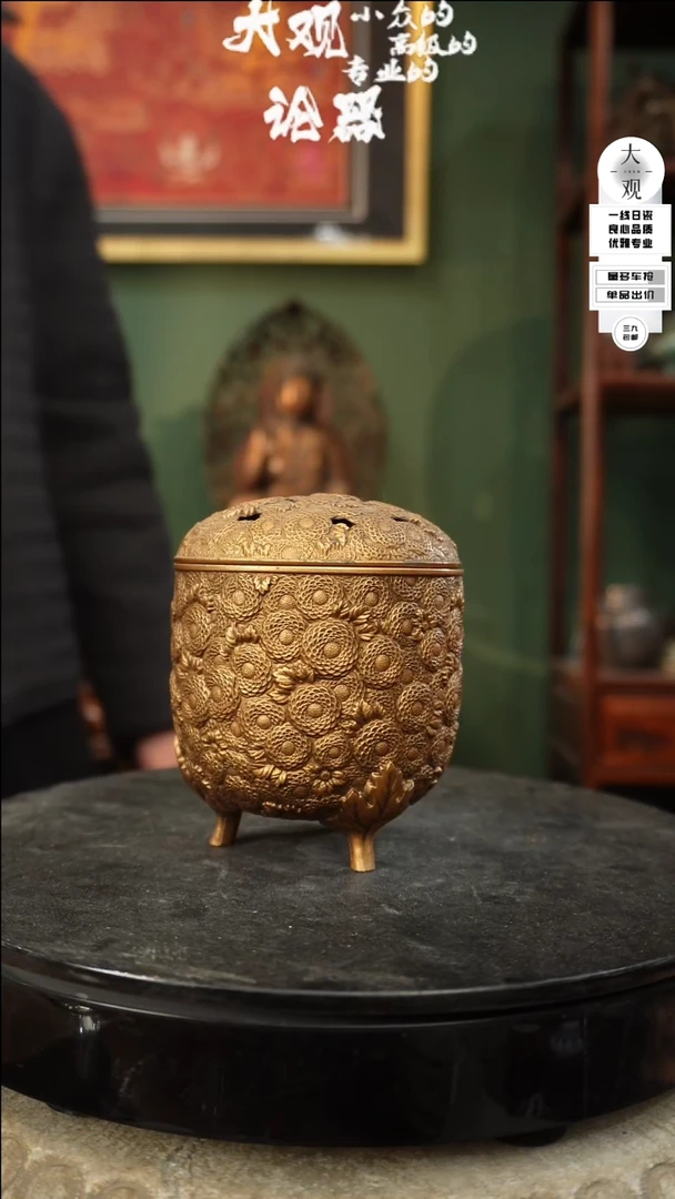 【闪购商品】瓷片大观论器香炉