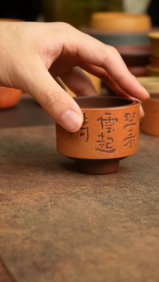 茶杯紫砂1111111111111