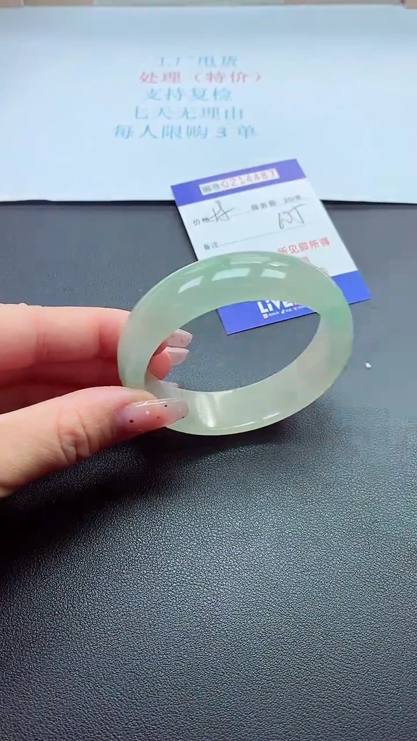 0以实物为准0000214487