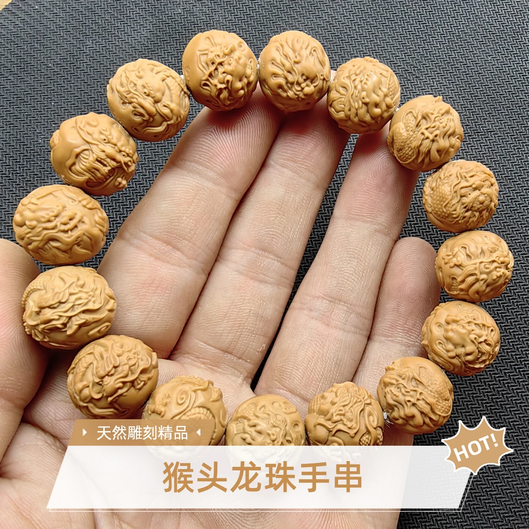 精品猴头龙岩料雕刻大尺寸十六龙珠手串，天然猴头雕刻全品无泡药