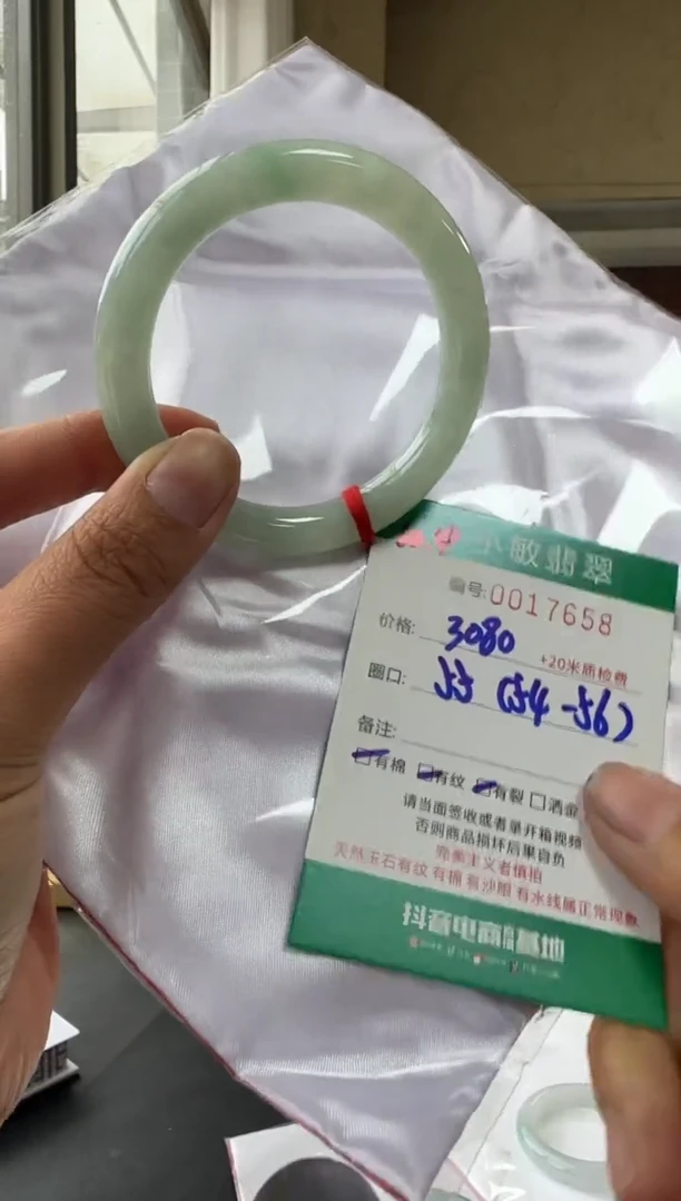 未镶嵌手镯翡翠A货手镯
