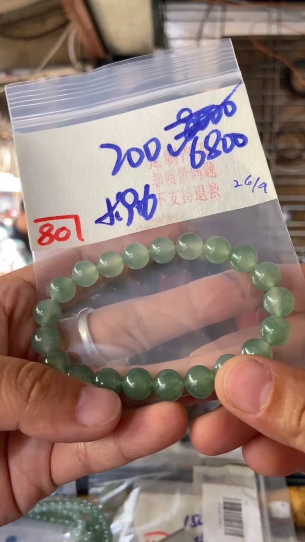 未镶嵌珠串定制翡翠天然A货缅甸翡翠