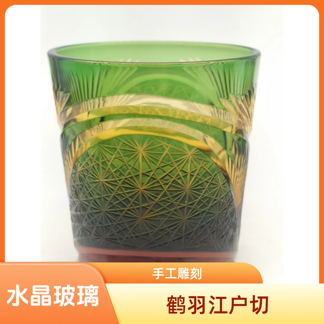 鹤羽江户切子水晶玻璃传统手工套色手工雕刻厂家直销支持定做