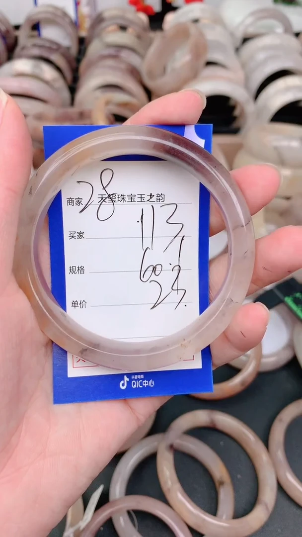 未镶嵌手镯石英质玉113