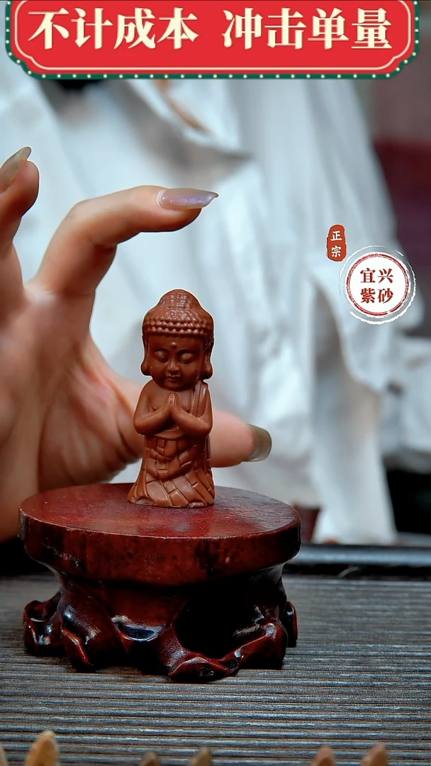 紫砂茶宠原矿紫砂茶宠摆件