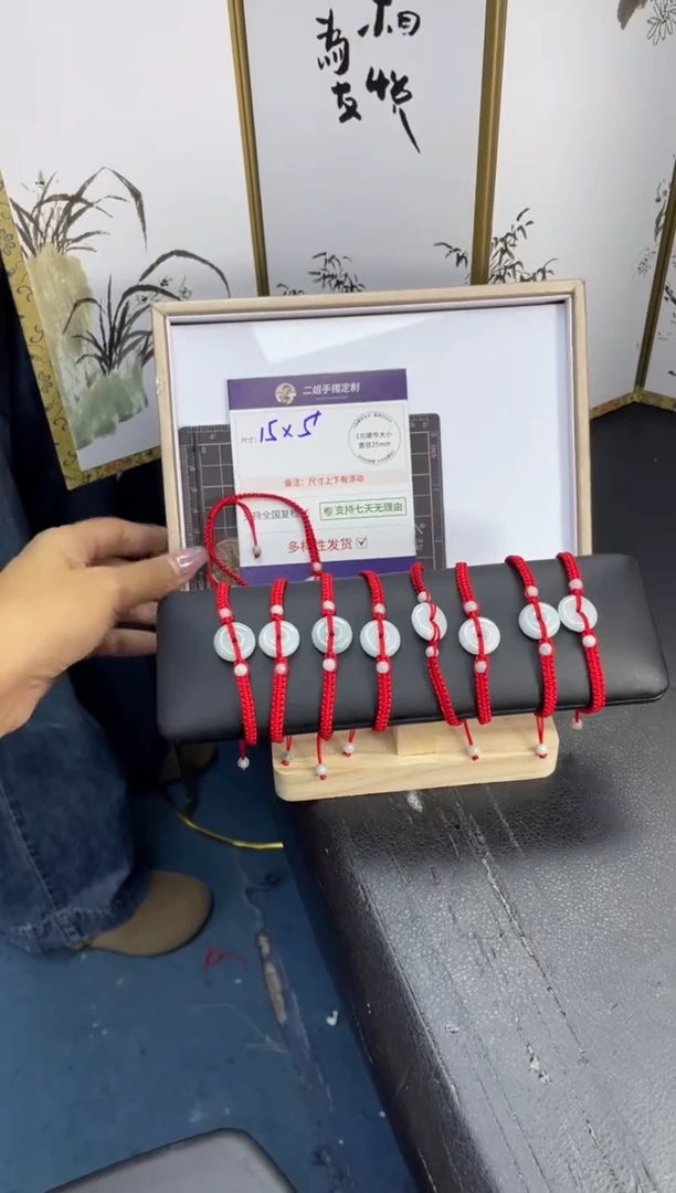 未镶嵌挂件翡翠手绳FL60多样性发其一CP配绳