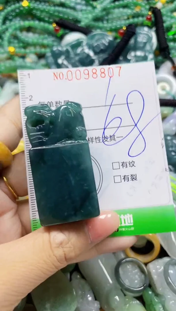 颈饰未镶嵌翡翠翡翠闪购Y0098807