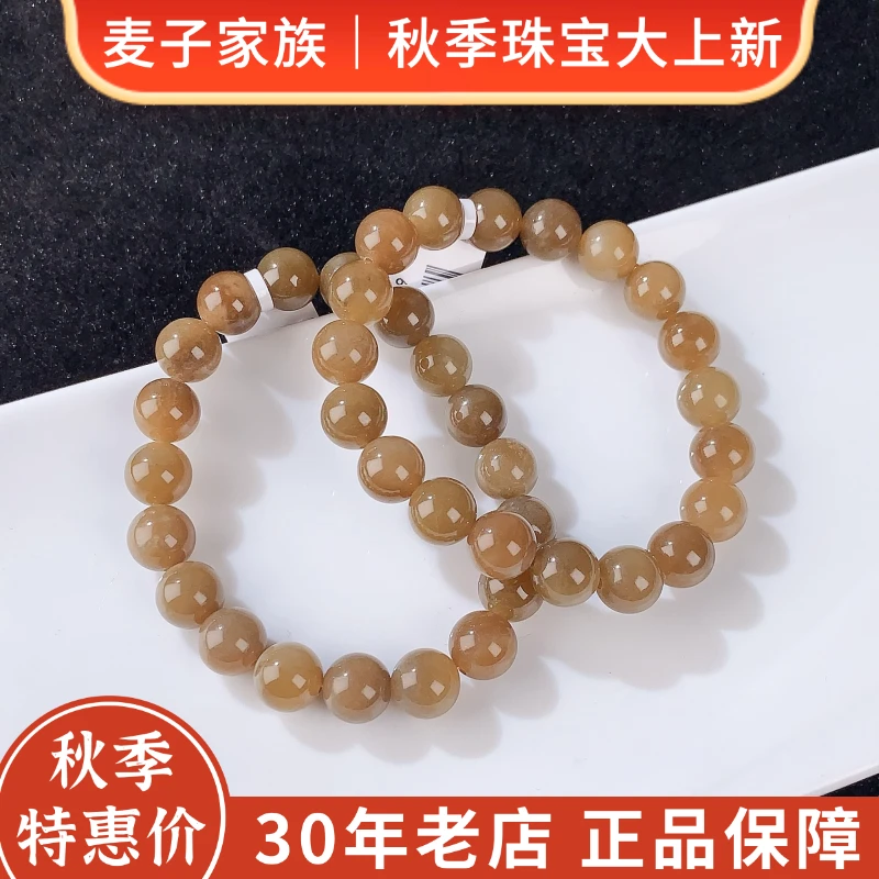 【麦子家族秋季特惠】天然和田玉圆珠9-10手串百搭多样性发1 SC907
