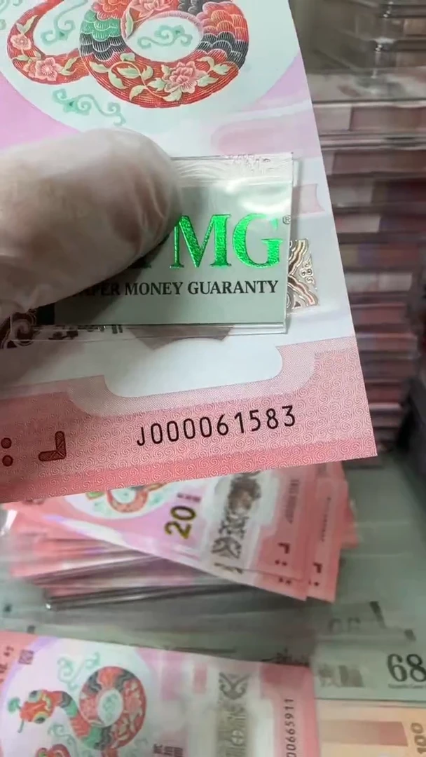 【闪购商品】塑料000061583-包PMG67分！