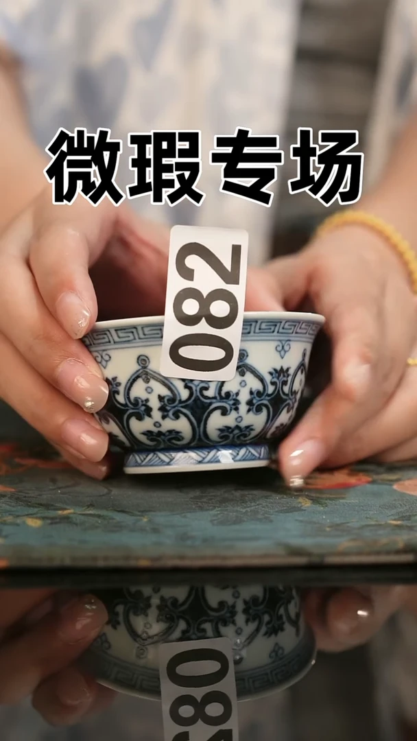 微瑕景德镇全手工古法柴窑全场微瑕