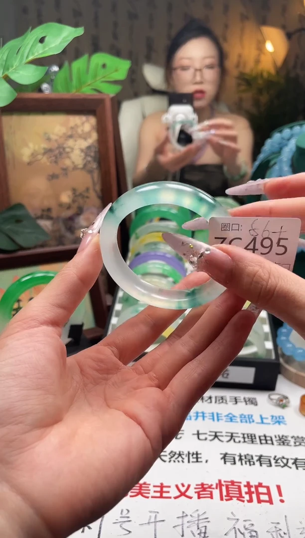 金玉满堂翠满楼ZC495