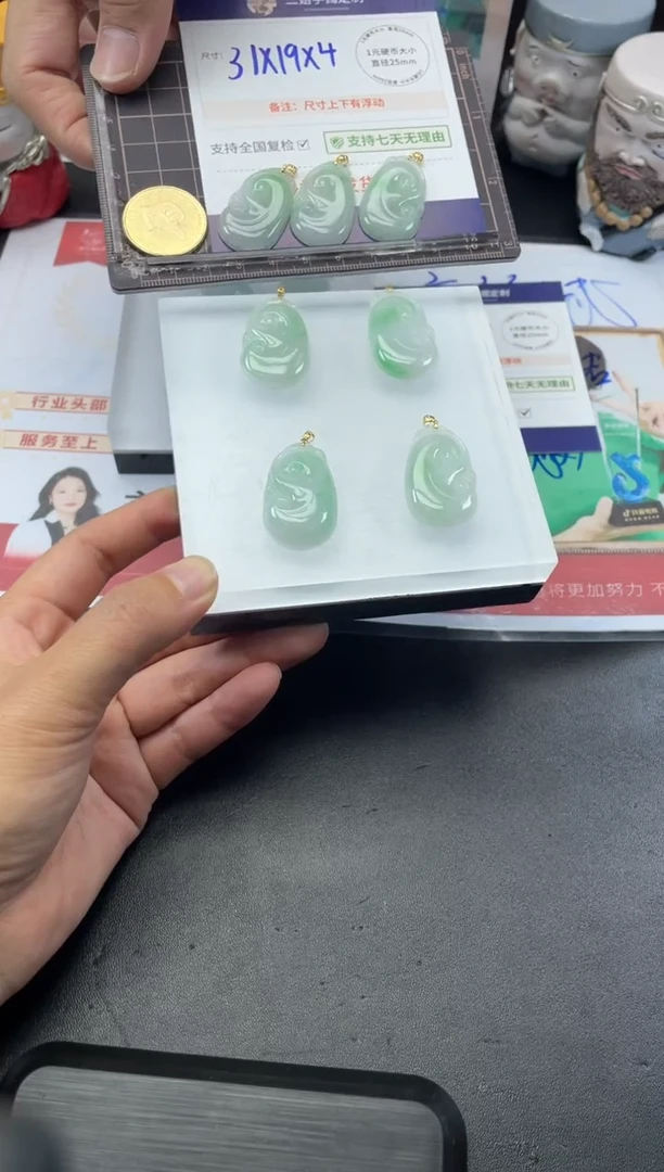 【闪购商品】翡翠挂件18K金镶嵌如意FL60多样性发其一CP配绳