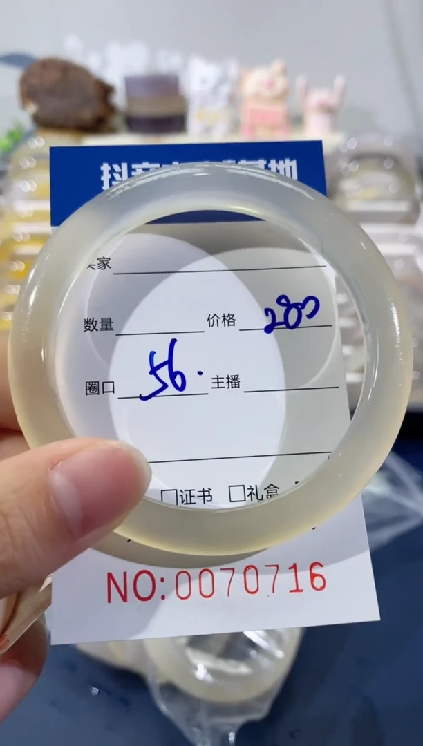 【闪购商品】玛瑙/玉髓手镯未镶嵌0716 56